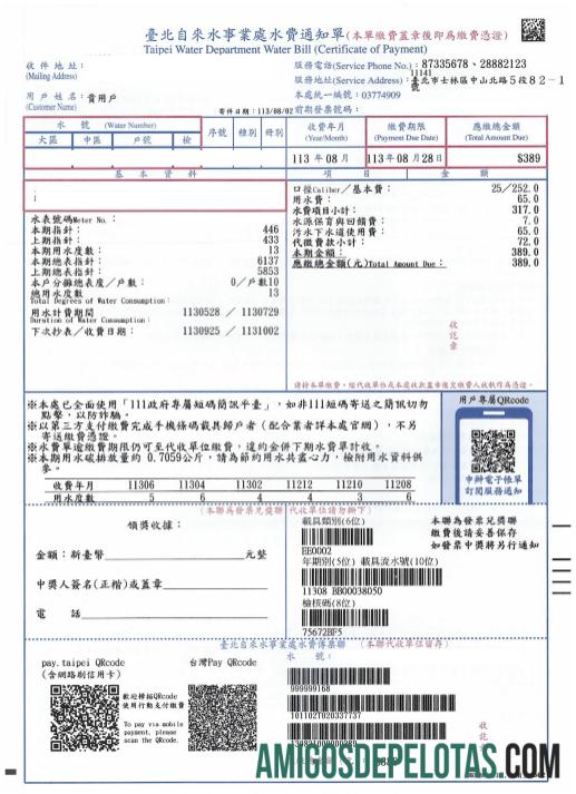 Conta de água de Taiwan Taipei em formato PSD exemplo